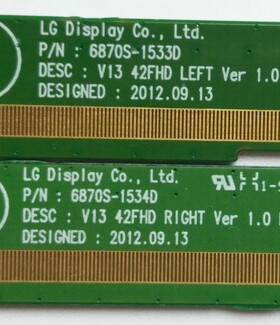 边条 6870S-1533D 6870S-1534D V13 42FHD 一对