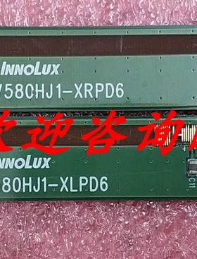 原装边板V580HJ1-XLPD6 V580HJ1-XRPD6/V580HJ1-PD6 Rev.C2 测好