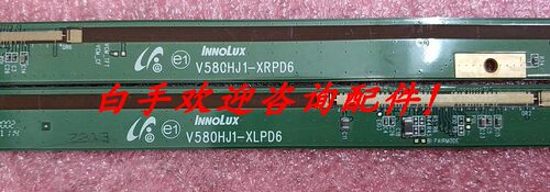 原装边板V580HJ1-XLPD6 V580HJ1-XRPD6/V580HJ1-PD6 Rev.C2 测好