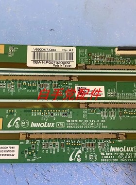 原装边板V650DK7-Q04 Rev.A1  XRR XLL XRI XLR 一套价