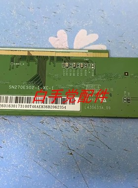 原装液晶边板SN270ES02-1-XC-1 一条价