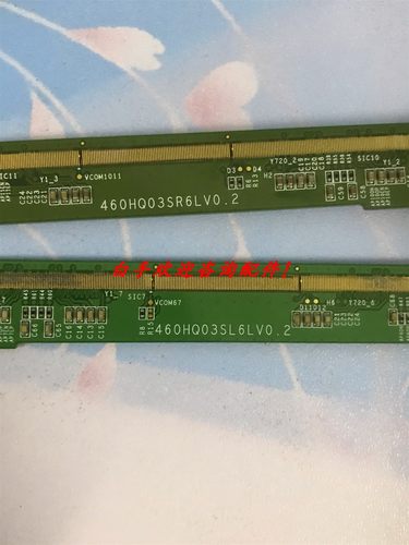 液晶屏三星边板 460HQ03SR6LV0.2/460HQ03SL6IV0.2 一对价
