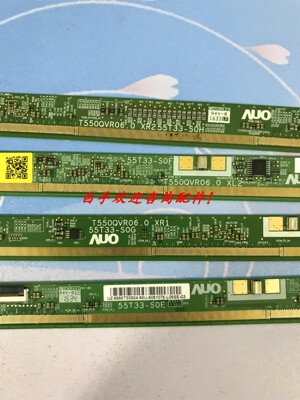 板T550QVR06.0 XL1 XL2 XR1 XR2 55T33-S0E S0F S0G S0H一套价1