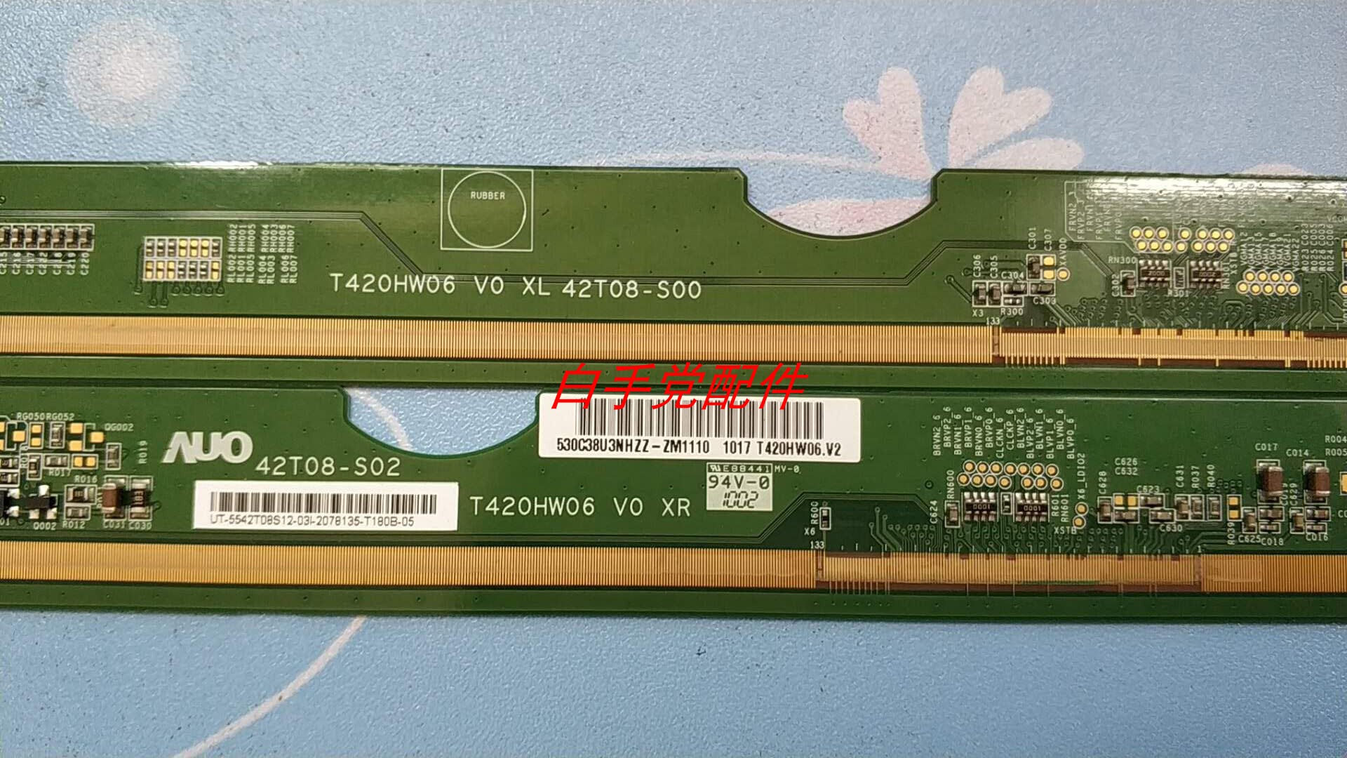 原装友达边板T420HW06 V0 XL/XR 42T08-S00 42T08-S02 一套!