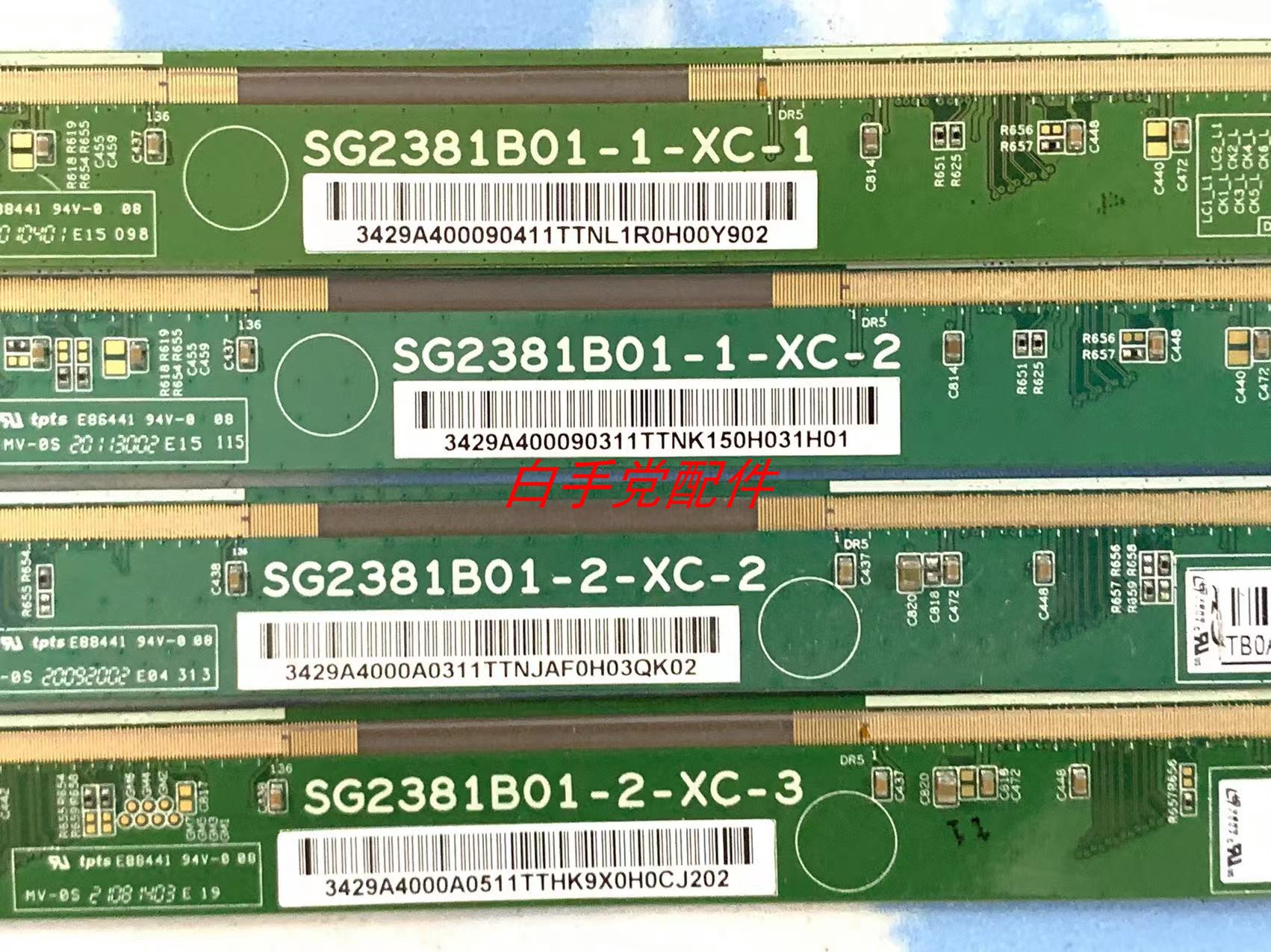 原装边板 SG2381B01-1-XC-1/XC-2/-2-XC-2/-2-XC-3 包好