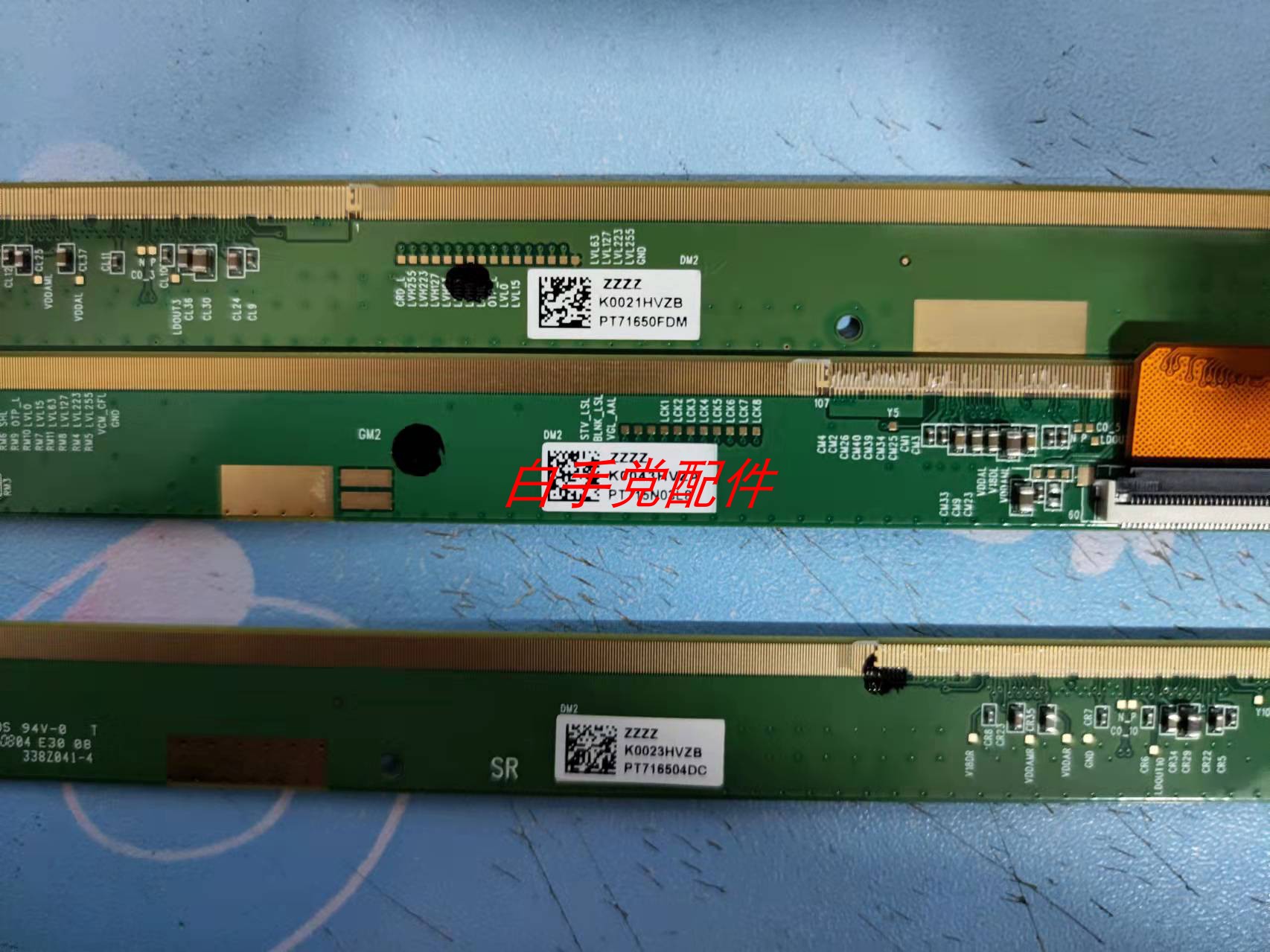 边条JR745R3HA2Y K0021HVZB SL K0043HVZA SM K0023HVZB SR一套3