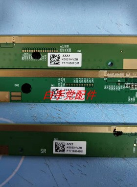 边条JR745R3HA2Y K0021HVZB SL K0043HVZA SM K0023HVZB SR一套3