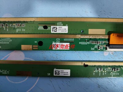 边条JR745R3HA2Y K0021HVZB SL K0043HVZA SM K0023HVZB SR一套3