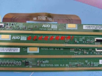 原装边板 75T05-S26 /75T05-S27/75T05-S28 /75T05-S29 一套3