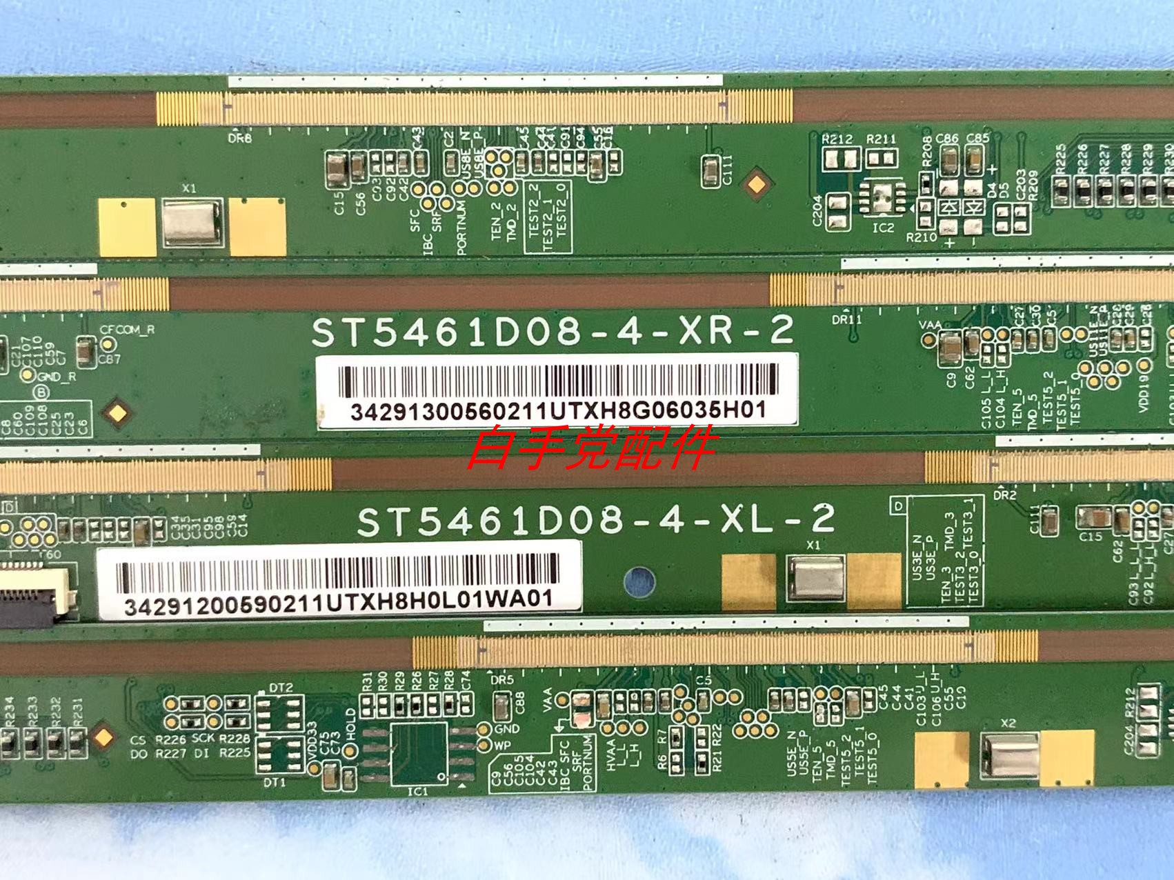 原装液晶电视边板ST5461D08-4-XL-2/ST5461D08-4-XR-2一套