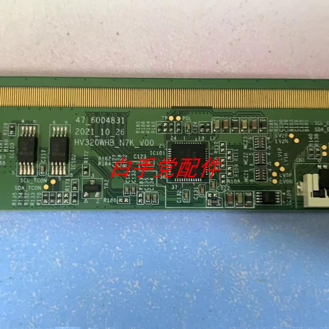 原装边板HV320WHB-N7K-V00 47-6004831 一条价