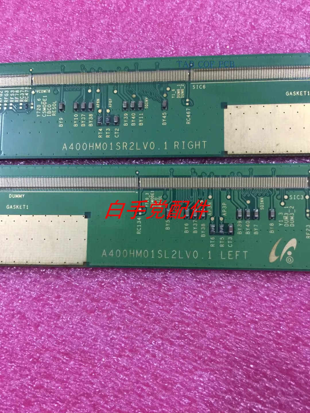 原装边板 A400HM01SR2LV0.1 A400HM01SL2LV0.1一套价
