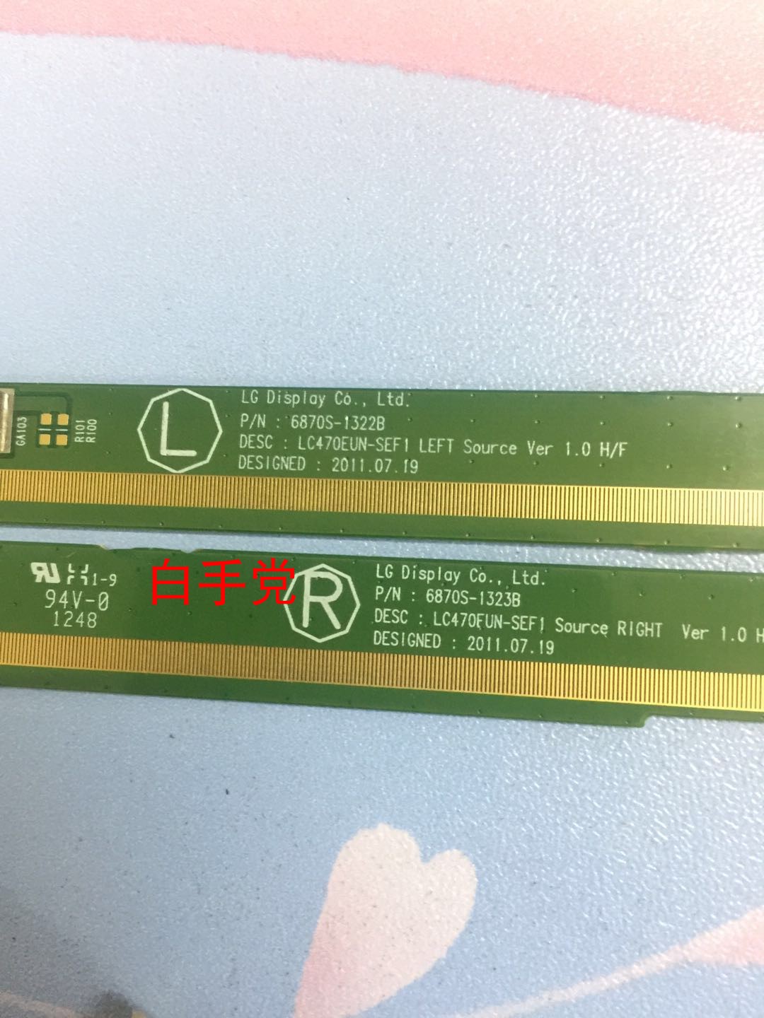 原装边条  6870S-1323B   一条价 测好