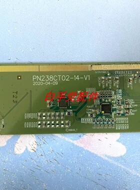 原装边板 PN238CT02-14-V1   一条包好