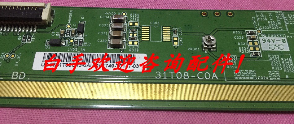 原装边板 T315XW03 V2 CTRL BD 31T08-C0A 一条