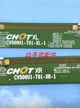 原装型号 CV500U1-T01 CV500U1-T01-XR-1 CV500U1-T01-XL-1一套
