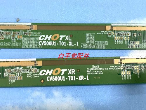 原装型号 CV500U1-T01 CV500U1-T01-XR-1 CV500U1-T01-XL-1一套
