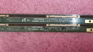 XRS6 V390HK1 一对价 XLS6 奇美边板V390HK1