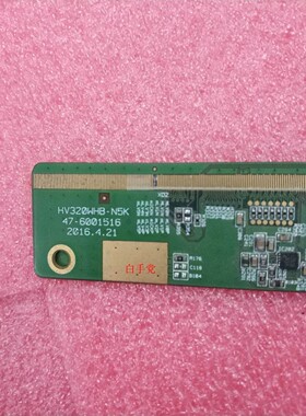 边板 HV320WHB-N5K 47-6001516纸标HV320WHB-N5M