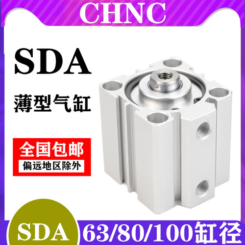 亚德客型薄型气缸小型气动