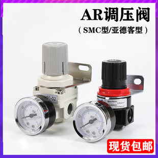 调压阀气压调节阀气体减压阀气动调压阀AR2000调压过滤器AFC2000