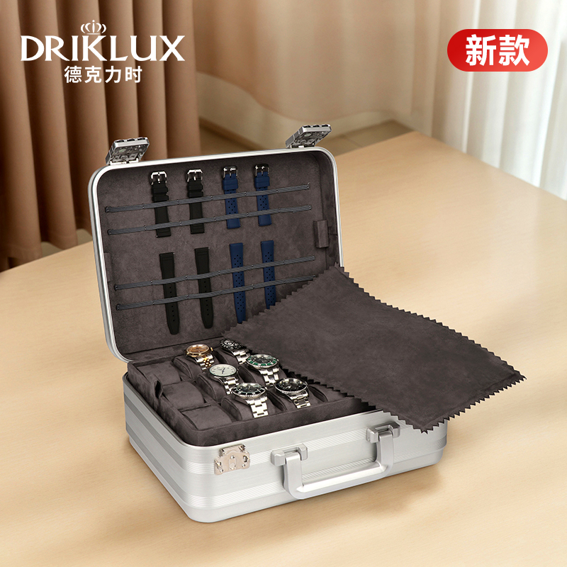 铝镁合金材质多表位手表手提箱