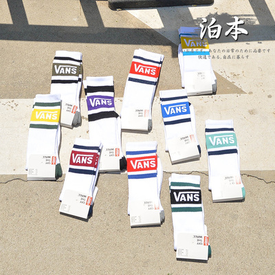 s万斯大牌原单正品外贸情侣袜底