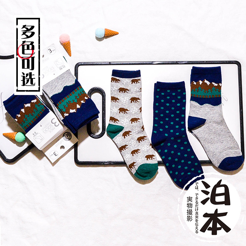 欧洲纯棉儿童森系学生中筒袜