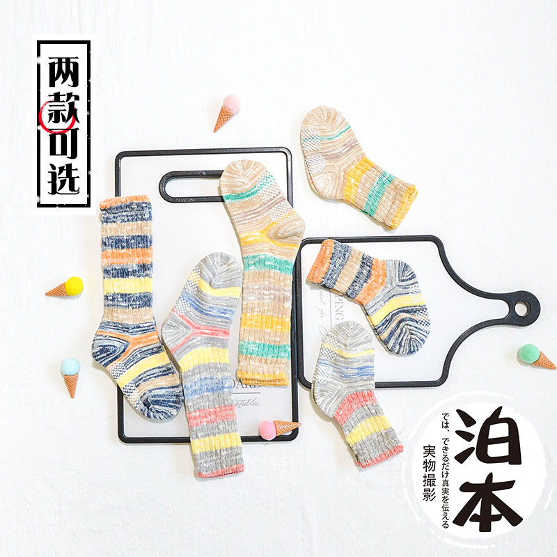日本中筒儿童高档松口袜