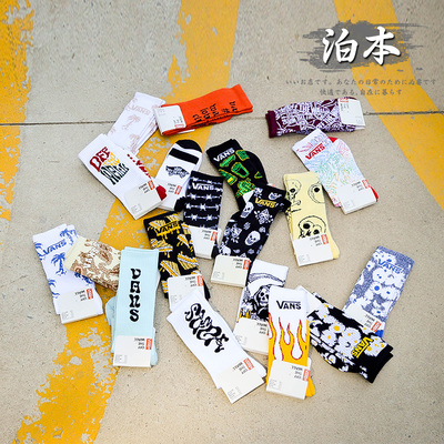 万斯大牌男女毛巾袜底纯棉