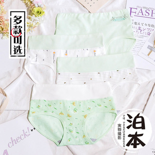 女生内裤纯棉抗菌包臀底裤 甜美可爱纯色少女风大码透气三角短裤