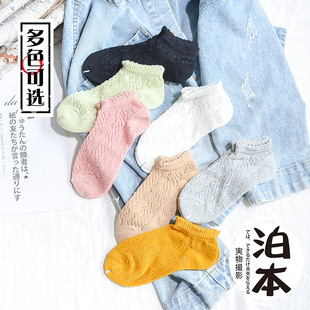 日本外贸原单100%全棉线针织镂空女船袜复古文艺移圈纯色短袜子女