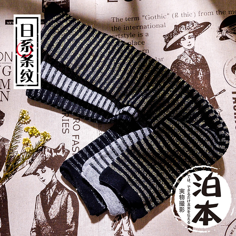 原单高端经典亮丝轻奢珠光大腿袜