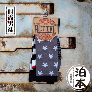 外贸大牌原单潮袜男士AB鸳鸯不对称纯棉中筒街拍袜子日系个性男袜