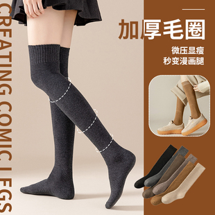 纯棉保暖冬季毛圈高筒女士膝下小腿袜靴袜日系纯色过膝女袜黑白色