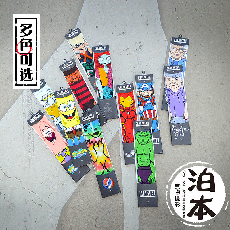 纯棉时尚街拍潮袜