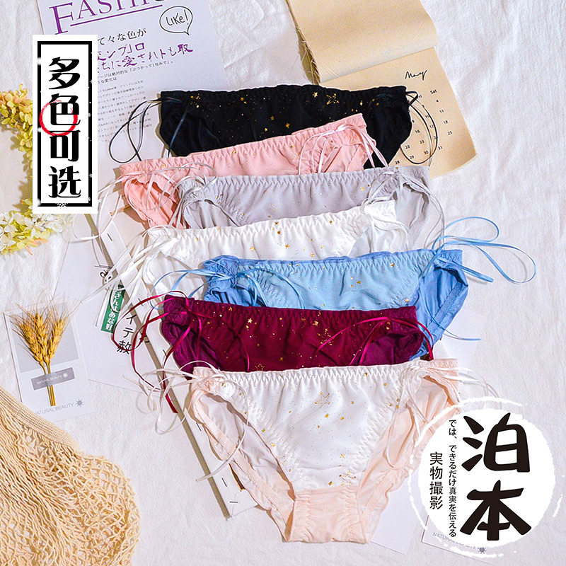 烫金小星星牛奶冰丝女士三角内裤中低腰纯棉裆侧面蝴蝶结日系底裤