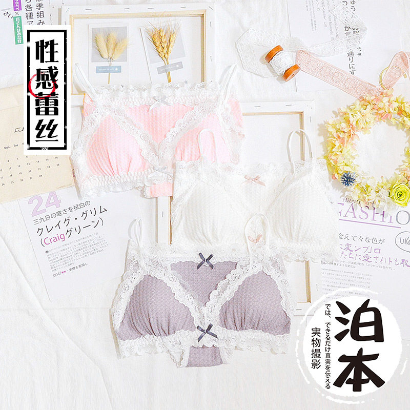 日系纯棉柔软女士睡眠法式三角杯
