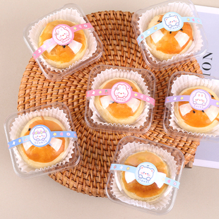 蛋黄酥包装雪媚娘月饼单个底托63-80克吸塑盒烘焙纸袋青团包装盒