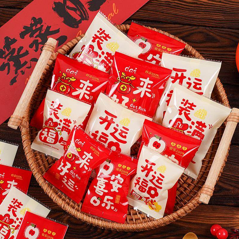雪花酥包装袋机封袋烘焙曲奇饼干袋子奶枣牛轧饼包装盒新年糖果袋
