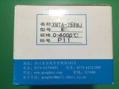 余姚温度仪表厂XMTA-700W 7F04W 753WJ 756W 797W 7001工宝牌智能