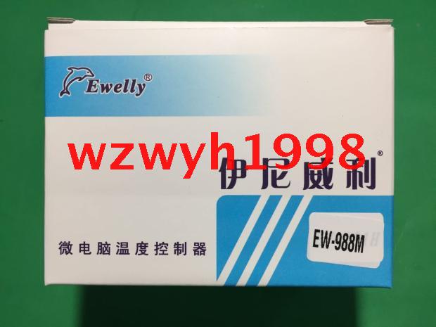 店长推荐伊尼威利微电脑温度控制器EW-988M系列冷冻机温控EW-988H