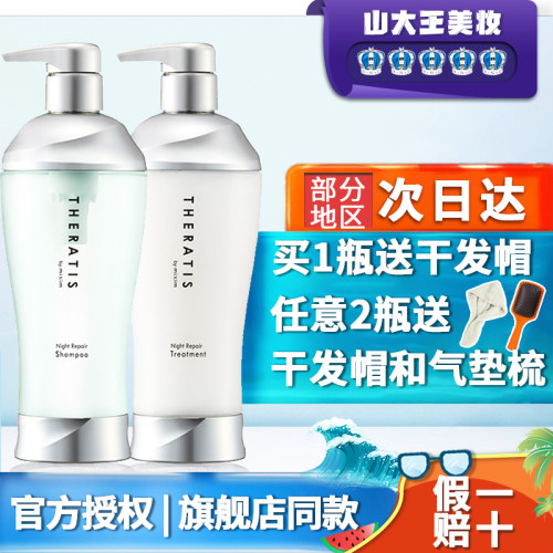 送干发毛巾和气垫梳mixim洗发水