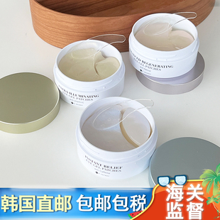 【韩国直邮】K-SECRET眼膜贴视黄醇虾青素淡化细纹黑眼圈眼袋正品