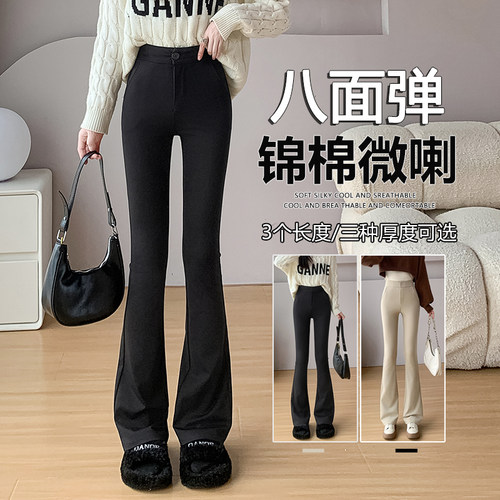 高个子加长微喇裤大码加绒裤子秋