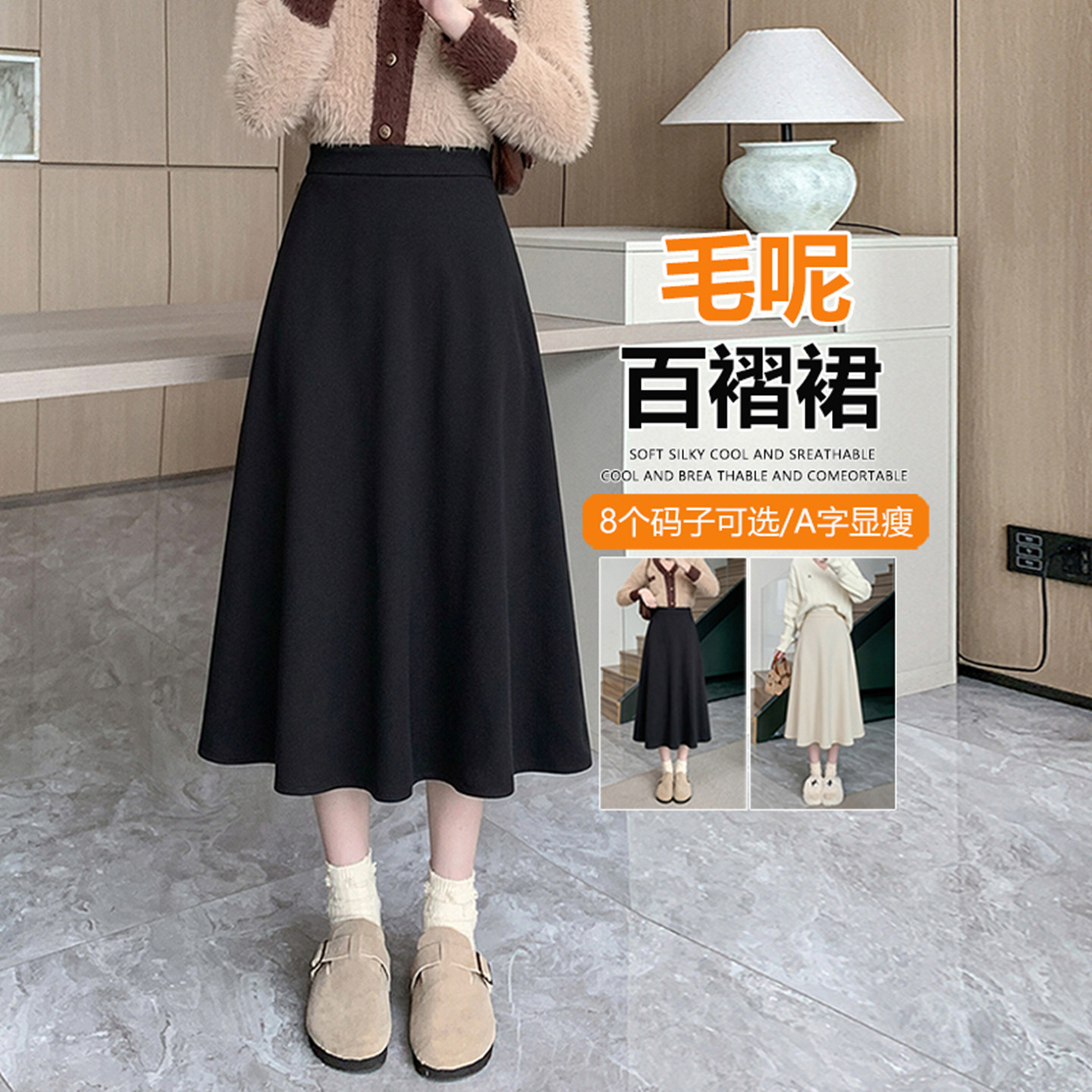 毛呢半身裙女秋冬a字冬裙大码加厚气质中长百褶伞裙法式黑色长裙