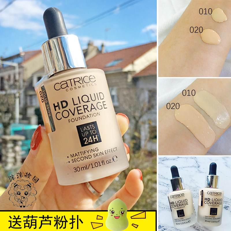 德国Catrice 新款24小时HD滴管长效遮瑕水润清透粉底液30ml在类目 彩妆/香水/美妆工具, 粉底液/膏中 - 来自Buy2taobao.com提供专业的淘宝代购服务