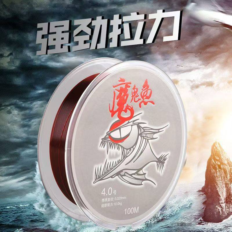 日本进口鱼线主线100米正品子线超强拉力尼龙线不打卷台钓路亚