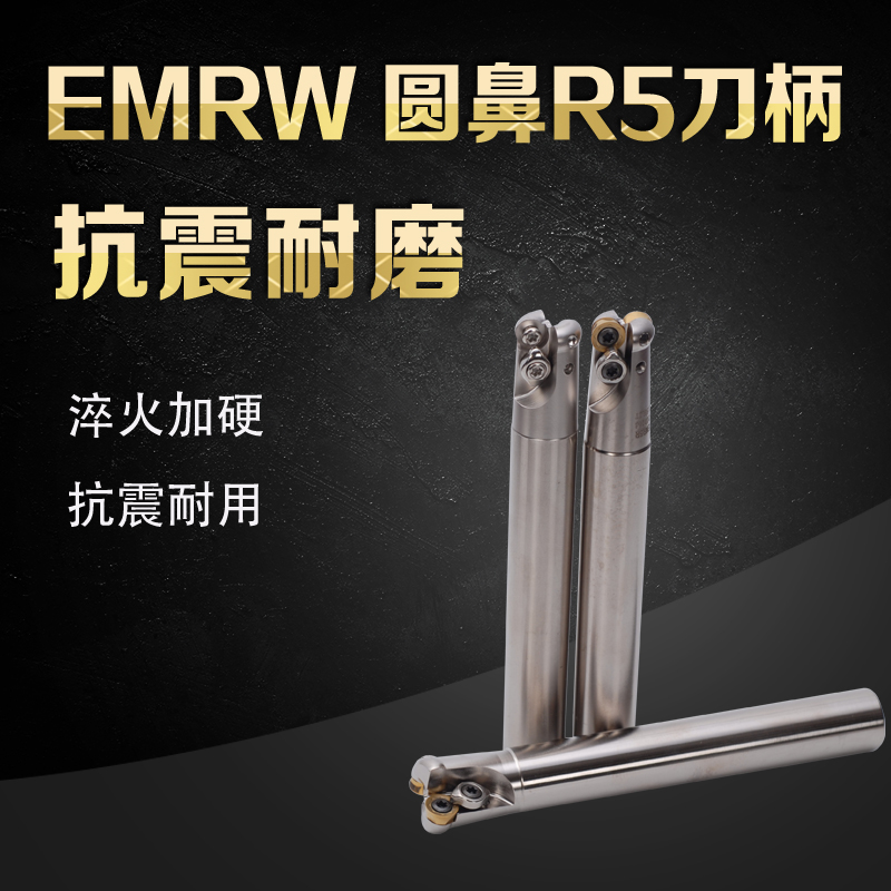 R4R5R6数控铣刀杆R4R5R6