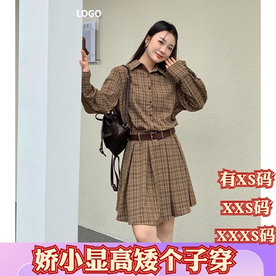 矮个子女装秋装150cm显高加小码XXXS码格子衬衫连衣裙女百褶短裙